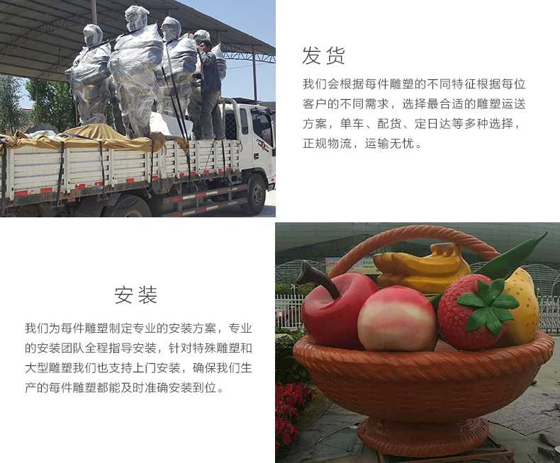 玻璃鋼雕塑工廠，仿真景觀雕塑廠家