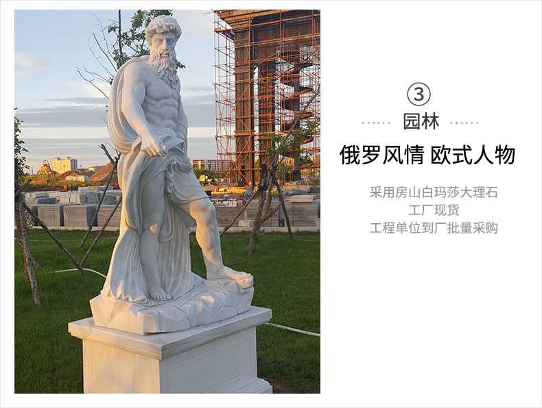 歐式人物雕塑，石雕海神雕塑，景觀人物雕像