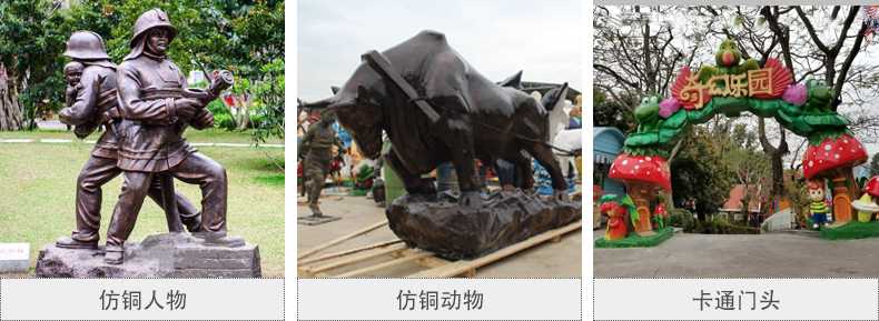 樹脂仿銅雕塑，玻璃鋼仿銅雕塑，仿銅人物動物雕塑