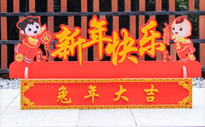 春節(jié)景觀(guān)雕塑